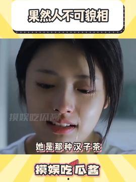 娱乐吃瓜酱点评视频,揭秘热门视频幕后真相