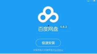 hs吃瓜视频百度网盘,百度网盘独家放送，热门事件幕后真相大公开