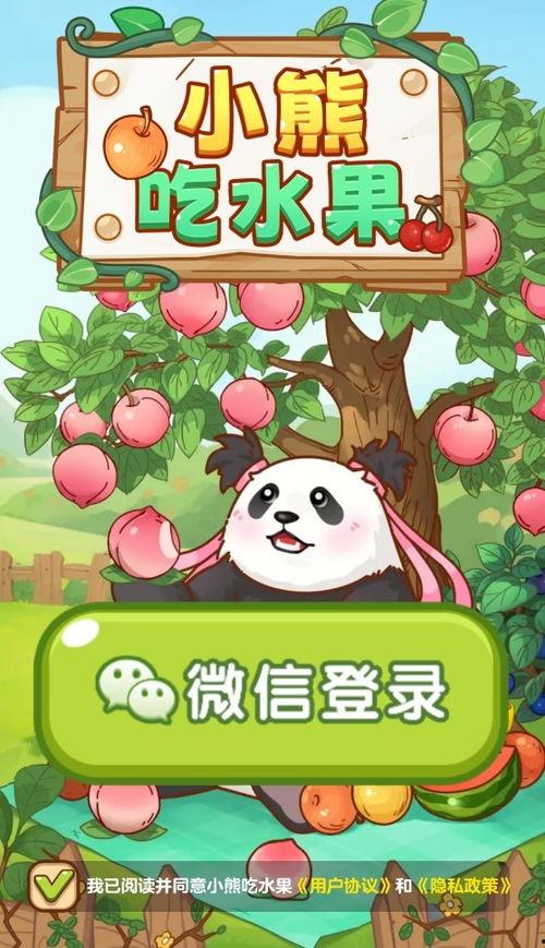 小熊吃瓜朗读视频下载,萌趣盎然，童声童趣