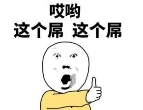 隐晦吃瓜的段子搞笑版视频,笑料百出，揭秘段子背后的搞笑秘密