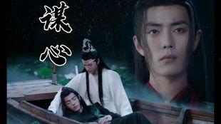 陈情令吃瓜的视频,揭秘剧中幕后故事与精彩瞬间