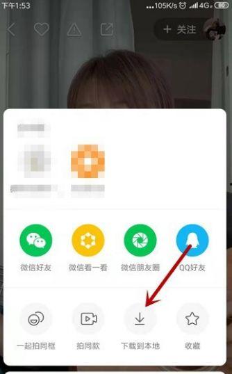 吃瓜群的视频怎么保存,轻松掌握保存技巧