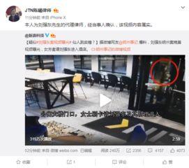 监控视频显示吃瓜,吃瓜群众现场直击