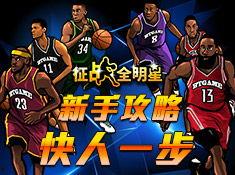 全明星吃瓜游戏视频,笑料百出，精彩瞬间回顾