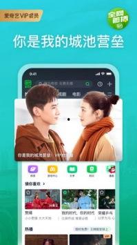 明星吃瓜视频大全爆料软件下载,揭秘热门爆料软件下载攻略