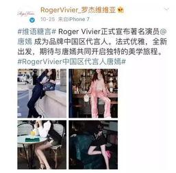 明星吃瓜打广告视频,跨界广告新风尚