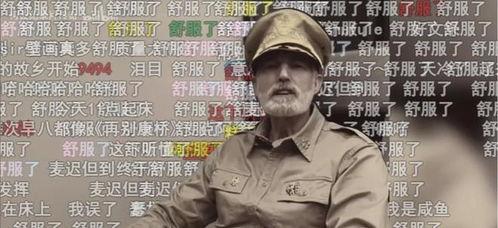 迈克阿瑟吃瓜先生视频,揭秘军旅生活趣味瞬间