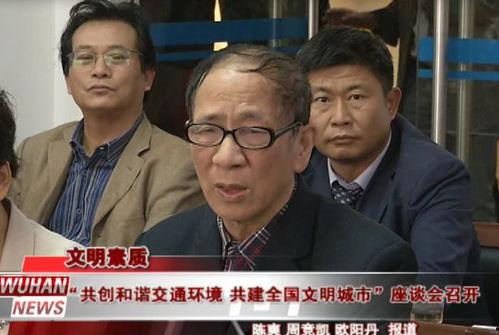 华西教授吃瓜事件视频全集