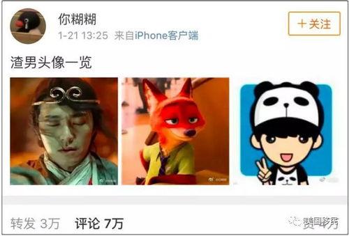 吃瓜视频网名大全