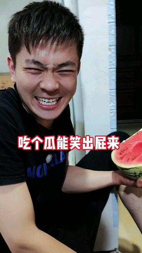 光山吃瓜事件视频,一场引发热议的网络风波