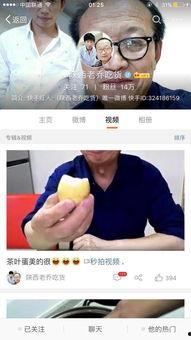 八卦吃瓜直播不露脸视频,直播吃瓜，面纱下的神秘面容